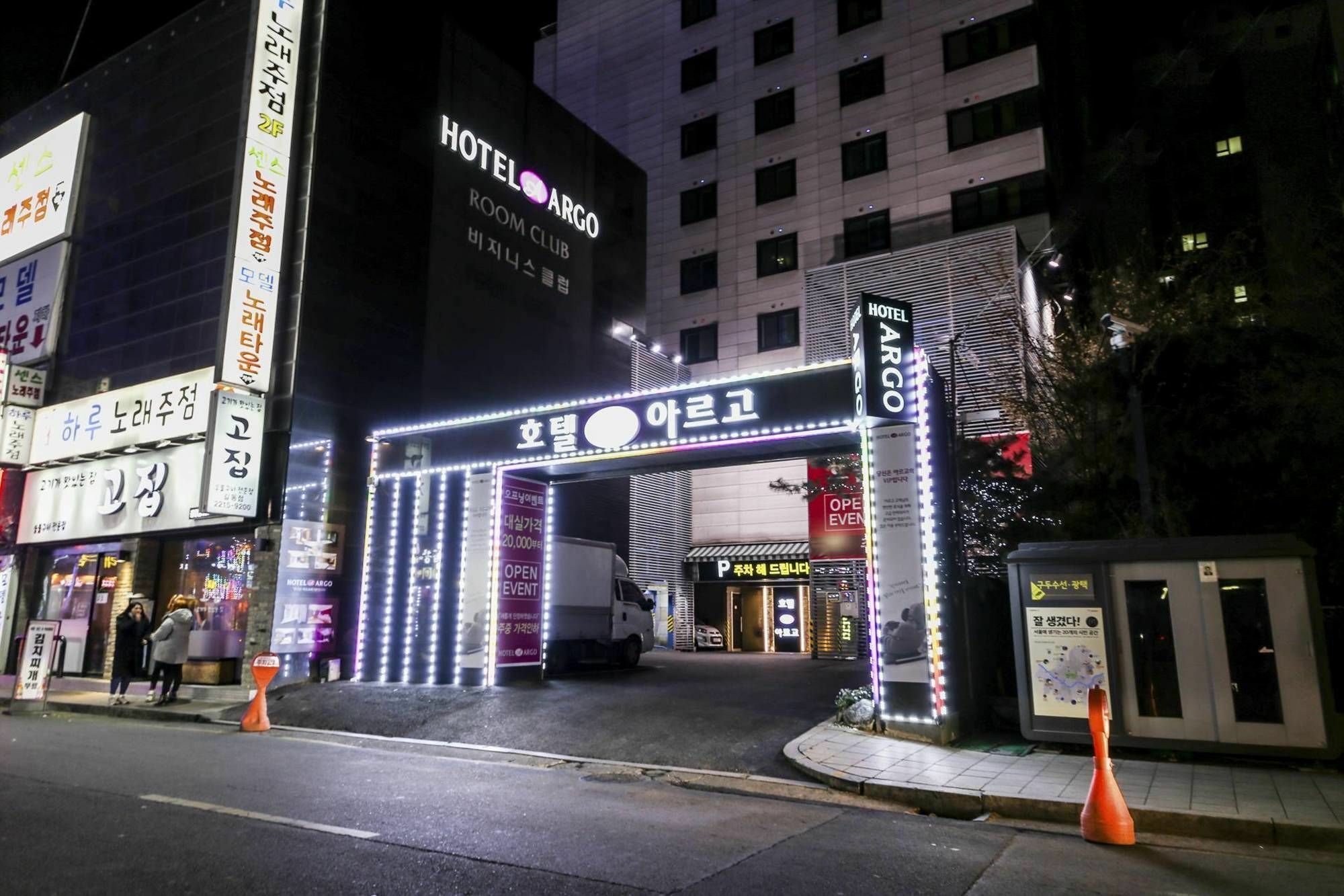 Argo Hotel Seul Zewnętrze zdjęcie