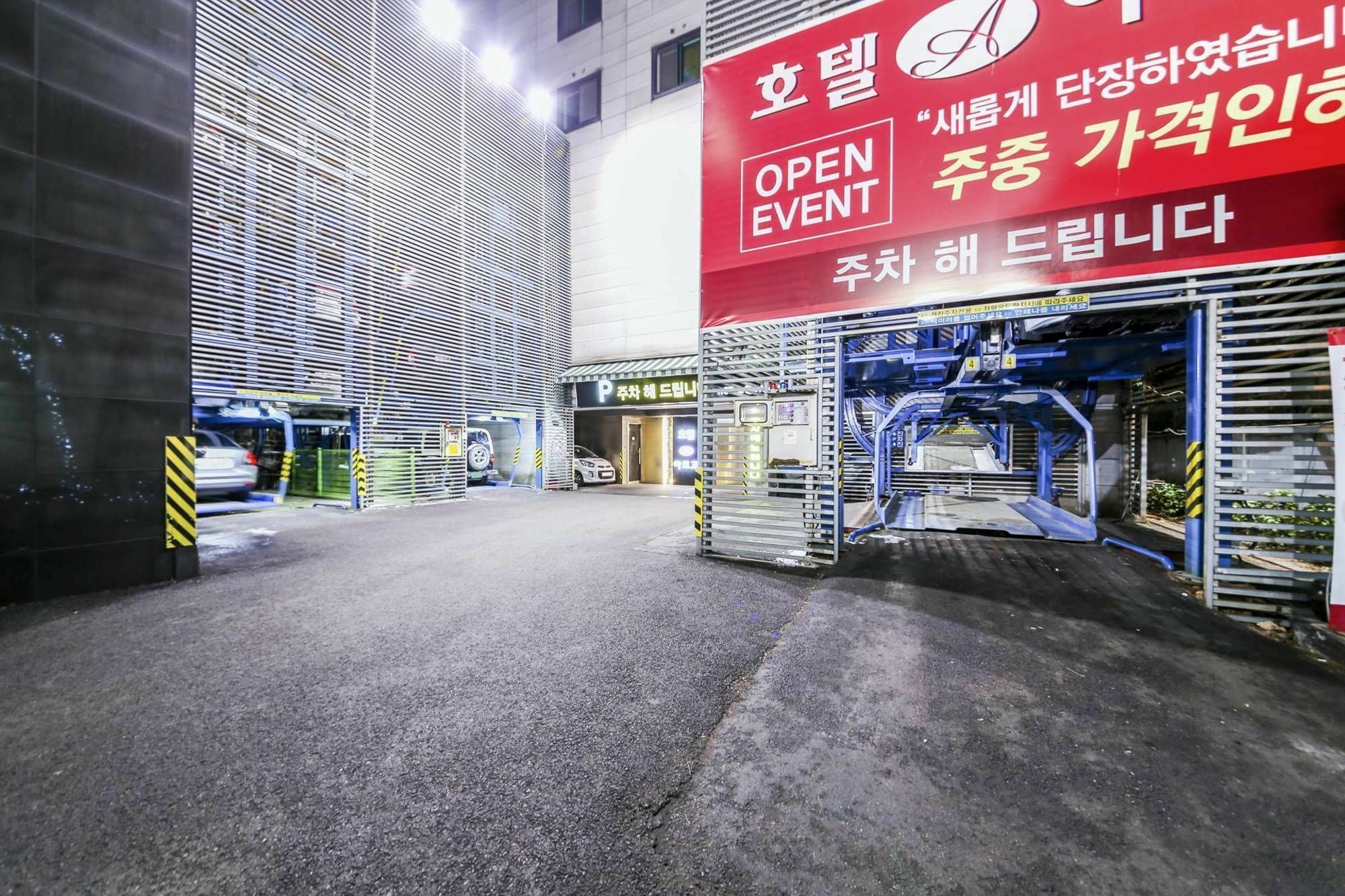 Argo Hotel Seul Zewnętrze zdjęcie