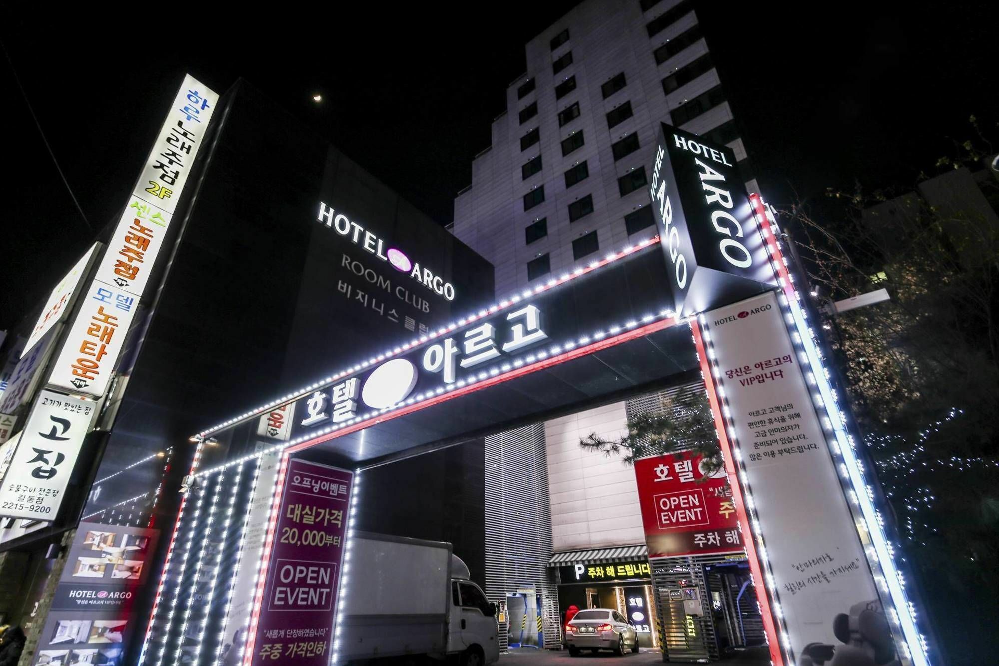 Argo Hotel Seul Zewnętrze zdjęcie