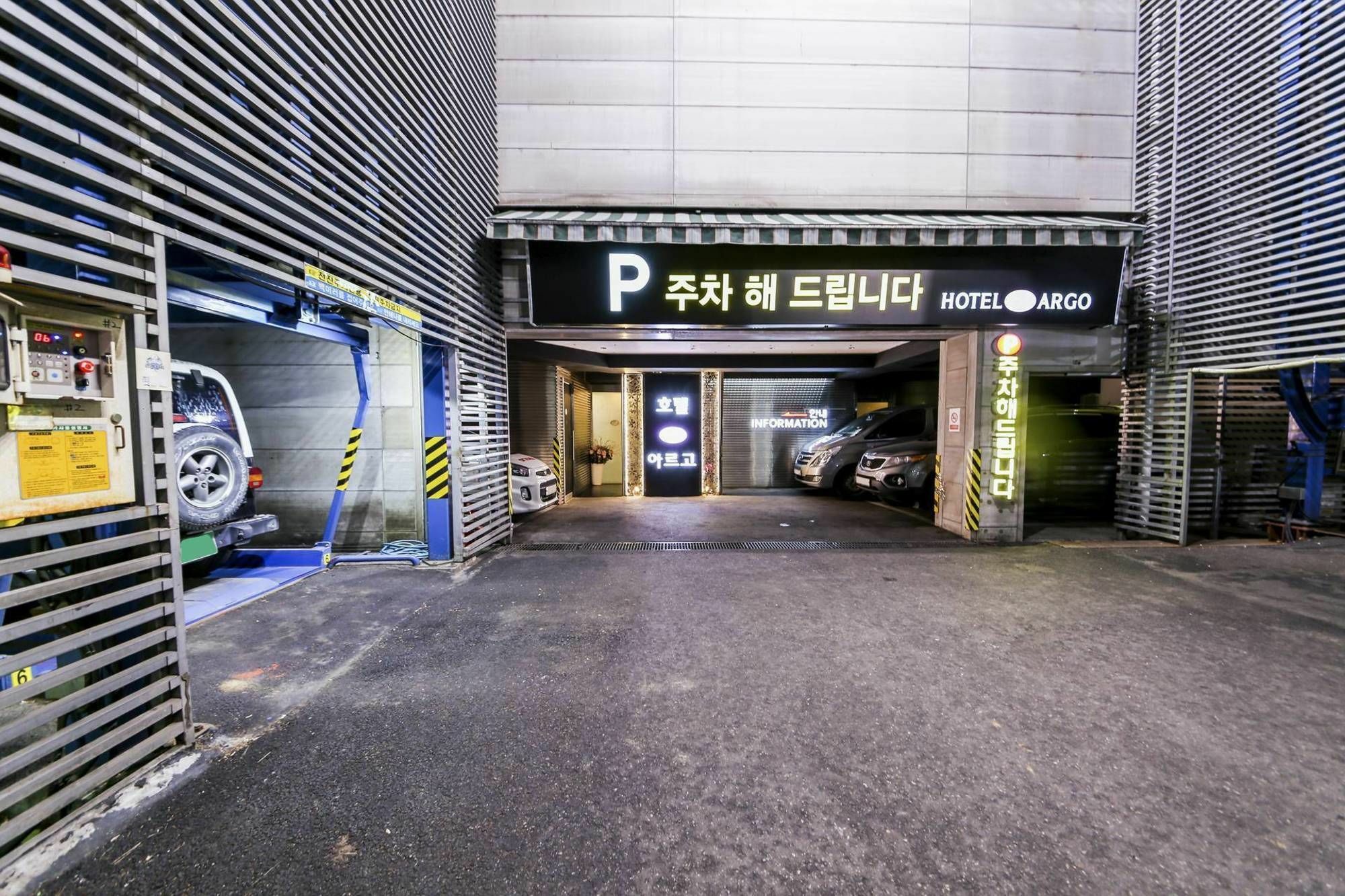 Argo Hotel Seul Zewnętrze zdjęcie