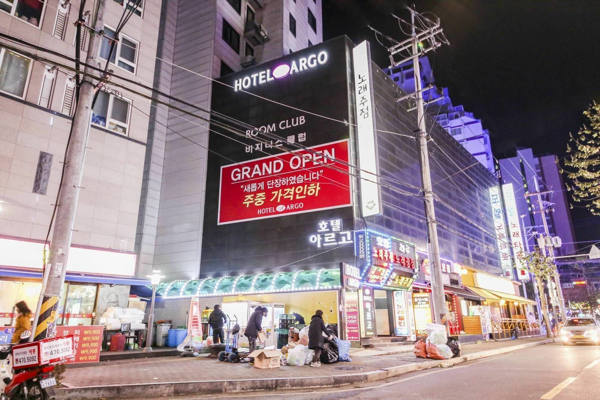 Argo Hotel Seul Zewnętrze zdjęcie