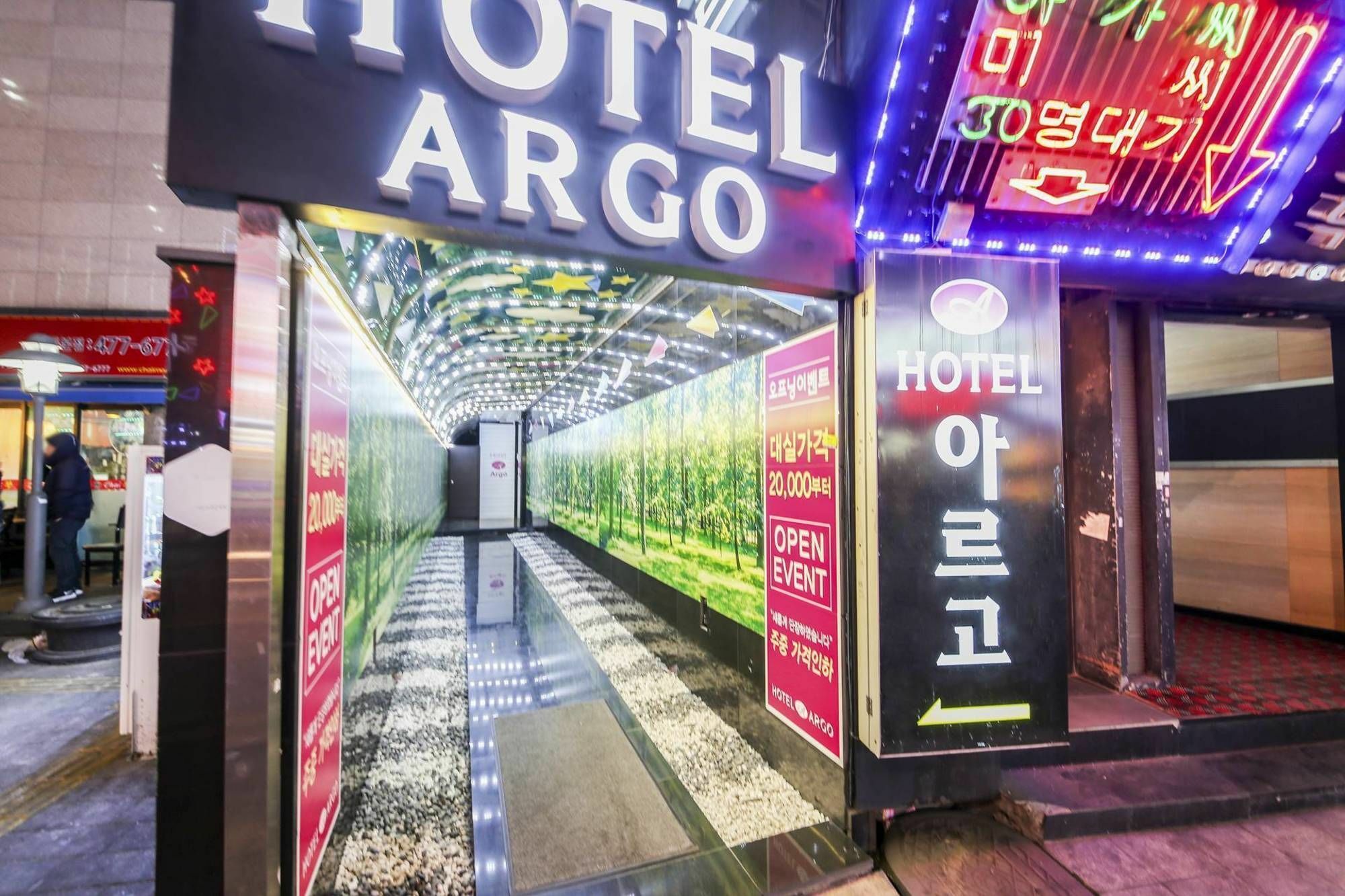 Argo Hotel Seul Zewnętrze zdjęcie