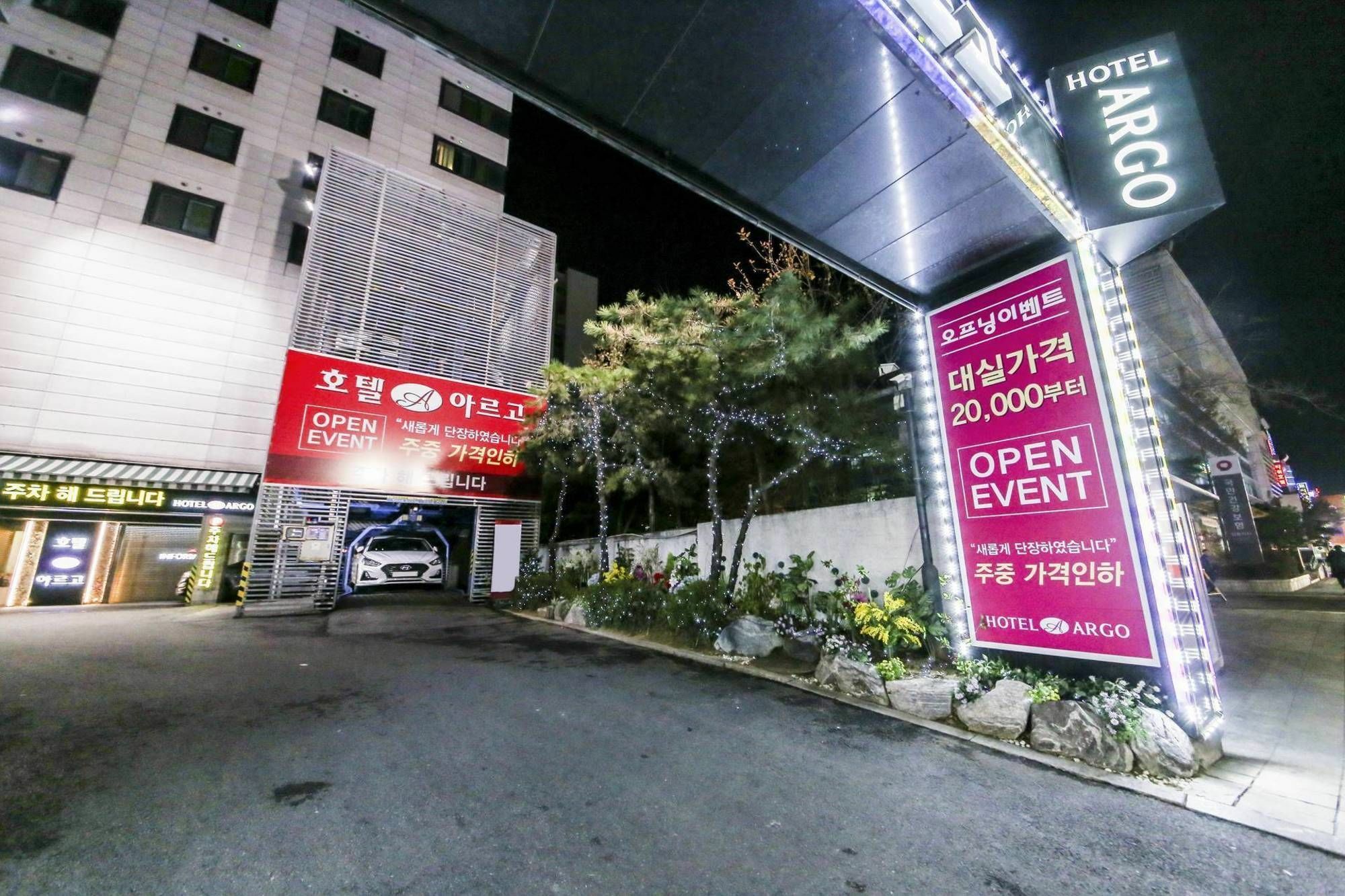 Argo Hotel Seul Zewnętrze zdjęcie